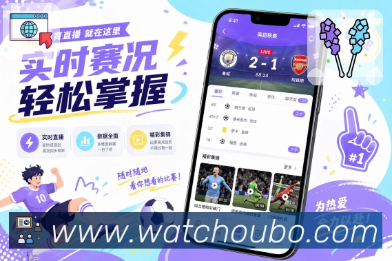 App 展示图